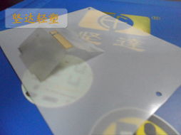 麦拉片,pcb板绝缘片 ,惠州市坚达轻塑五金制品厂