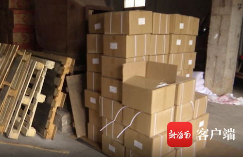 外包装标 生物降解 打开却是违禁塑料制品 海口一仓库被查