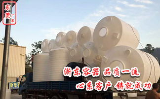 500l圆形塑料水箱