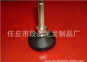 供应抗压耐寒型尼龙塑料调蹄脚座 尼龙塑料配件 特种工程塑料制品图片,供应抗压耐寒型尼龙塑料调蹄脚座 尼龙塑料配件 特种工程塑料制品高清图片 任丘市段务尼龙制品厂