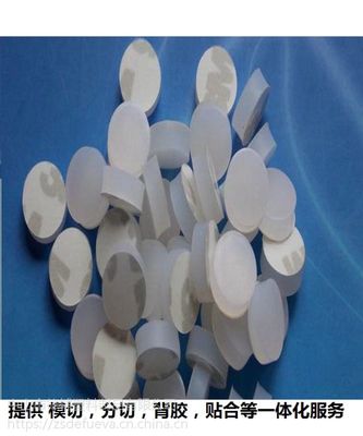 【硅胶脚垫,防滑防震,单面带胶自粘图片】硅胶脚垫,防滑防震,单面带胶自粘图片大全 - 中山市德辅塑料制品