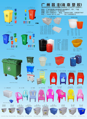 渔箩与圆形虾箩 昌丰塑料的优质水产用品